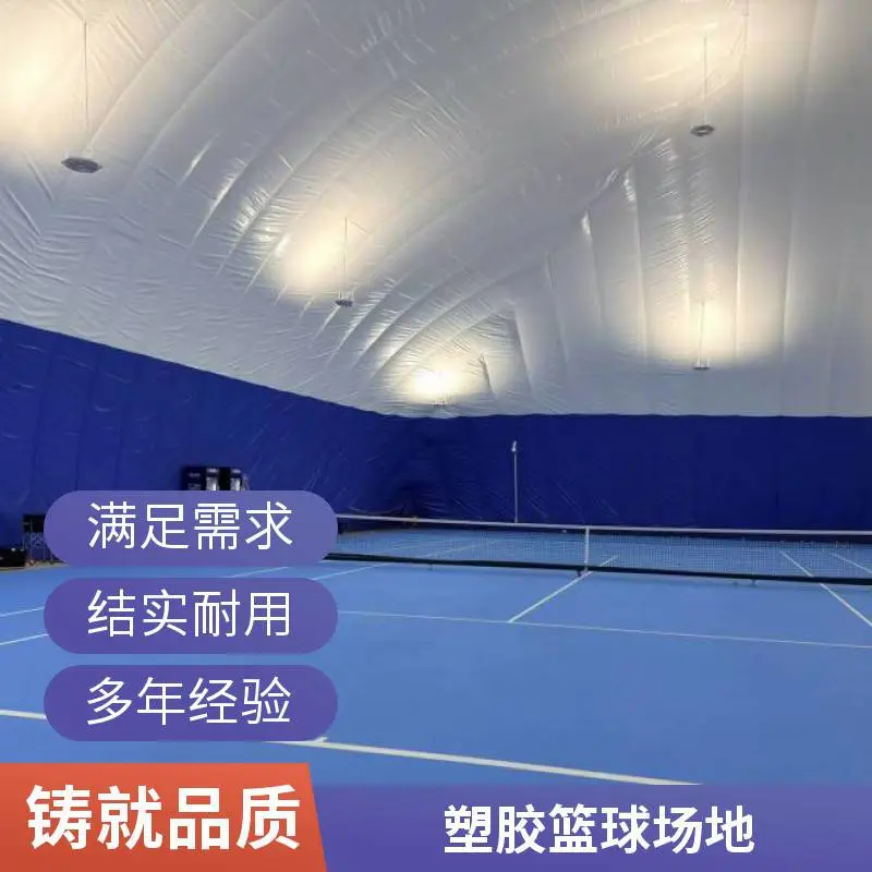 奥人体育工程承包专用丙烯酸球场材料 抗紫外线防滑耐磨运动场地铺设