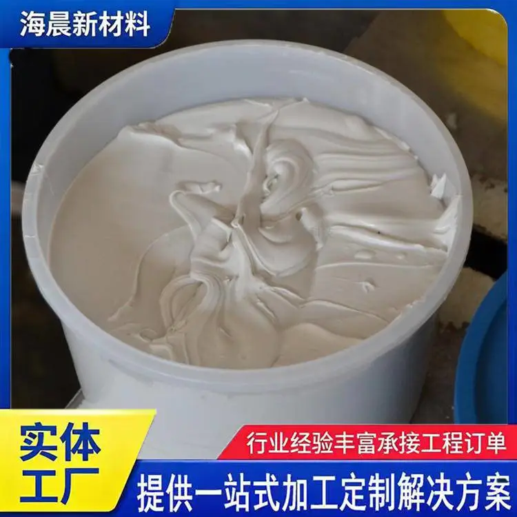 双组份聚硫密封胶 伸缩缝建筑施工缝嵌缝膏 灌封胶批发 海晨
