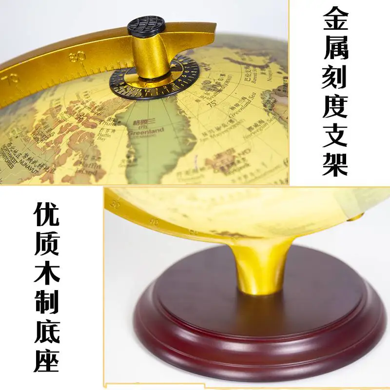 欧式复古地球仪|发光地球仪|32cm直径地球仪|中英文地球仪