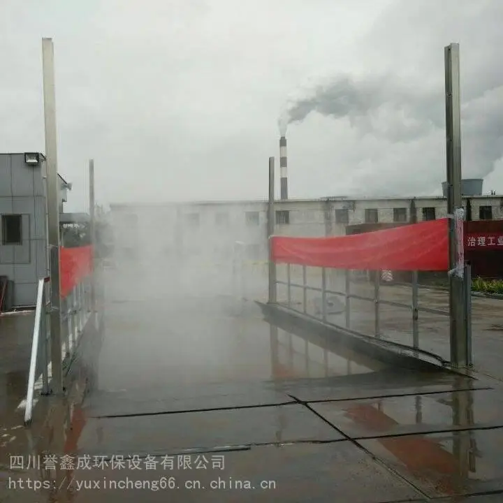 乐山车辆消毒喷雾 养殖全场消毒设备 报价