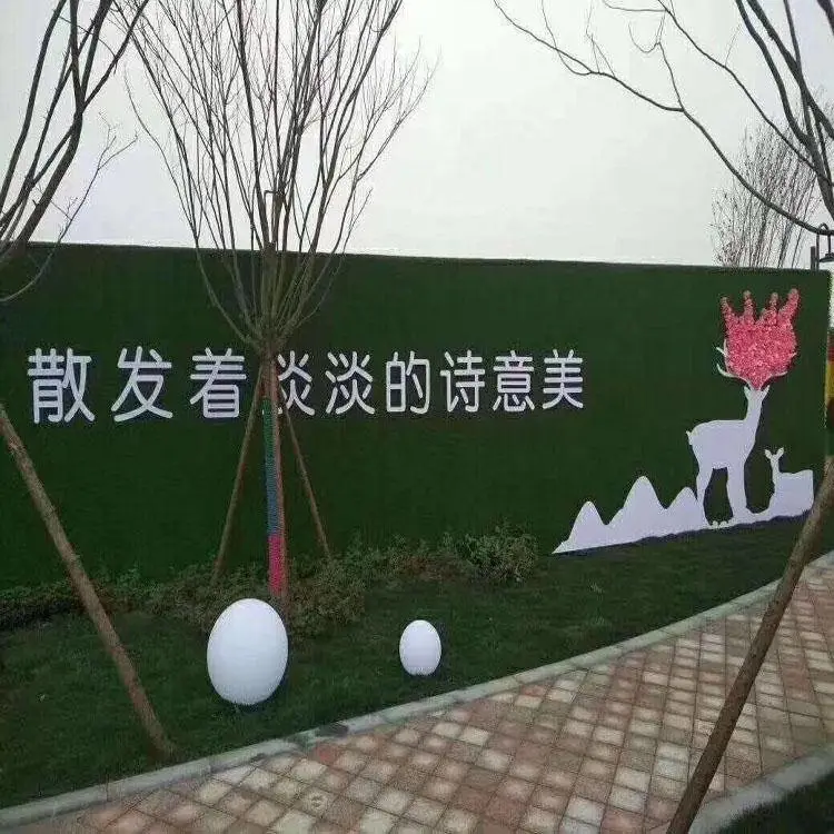 楼盘人造植物草坪 万立森道路施工围挡草坪 呼伦贝尔施工临时围挡假草坪