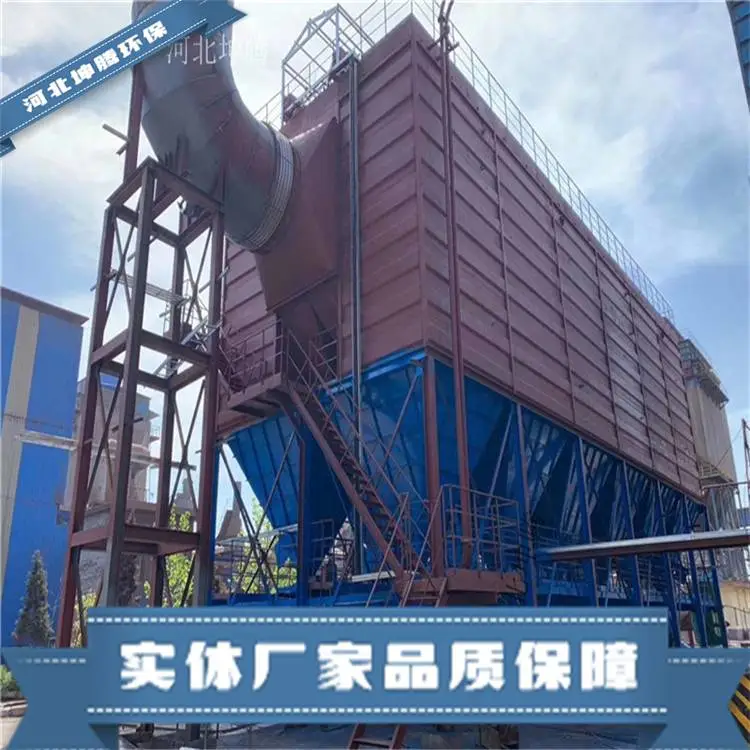 河北坤腾生产机械回转反吹除尘器 锅炉除尘器 支持定制