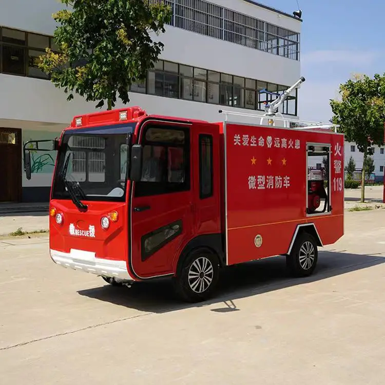 新能源微型消防车小区物业救援应急车园区森林灭火水罐消防洒水车