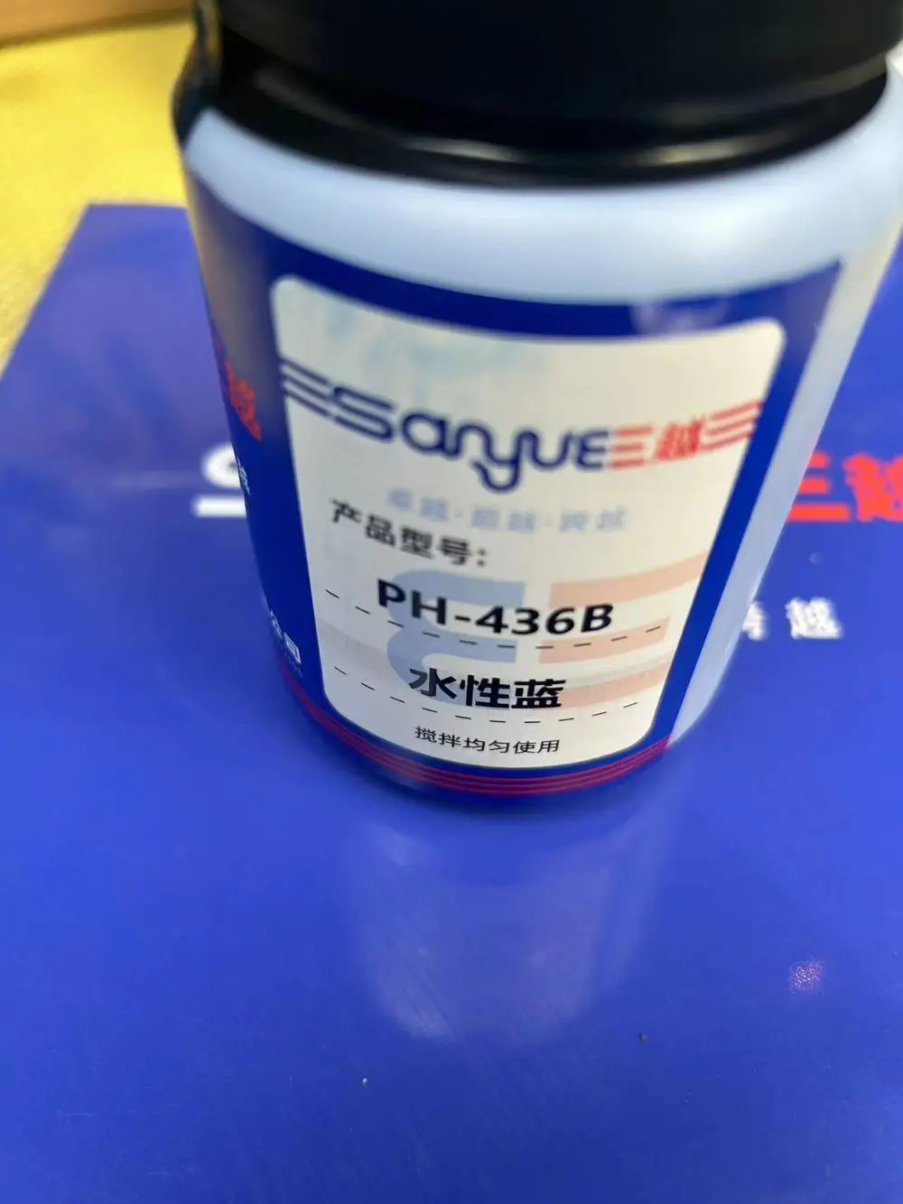 人造合成革水性色浆三越PH436B水性蓝