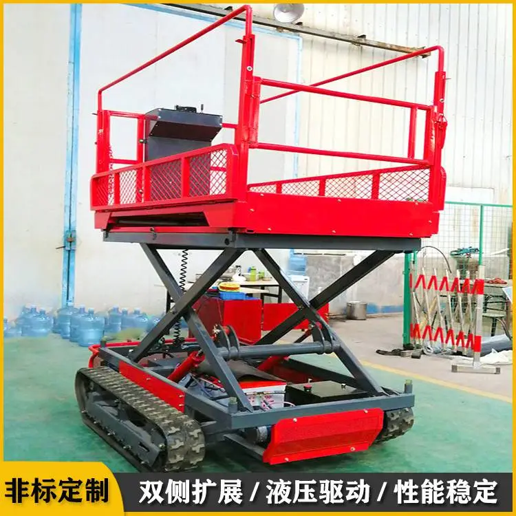 供应自行走升降机 小型电动液压高空作业维修车 移动剪叉升降平台