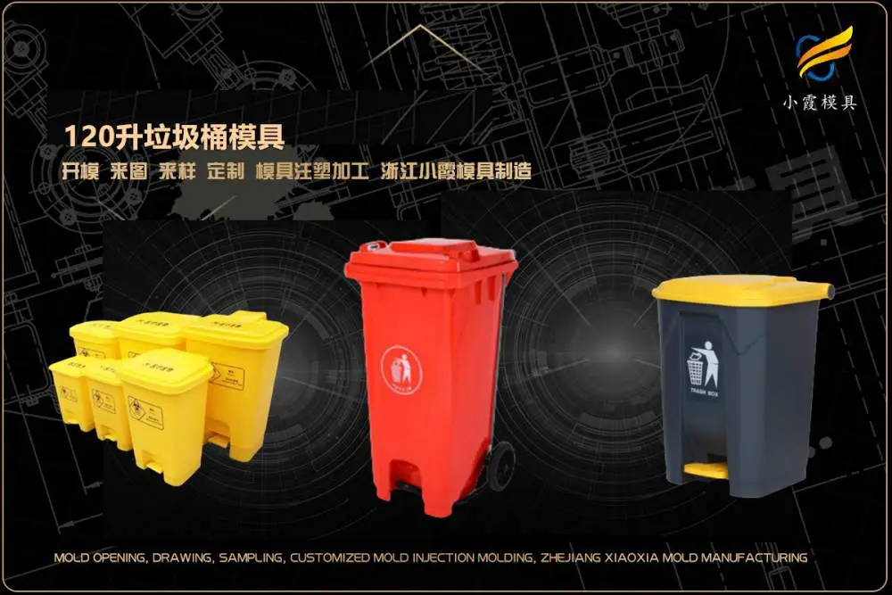 大型模具制造厂电话