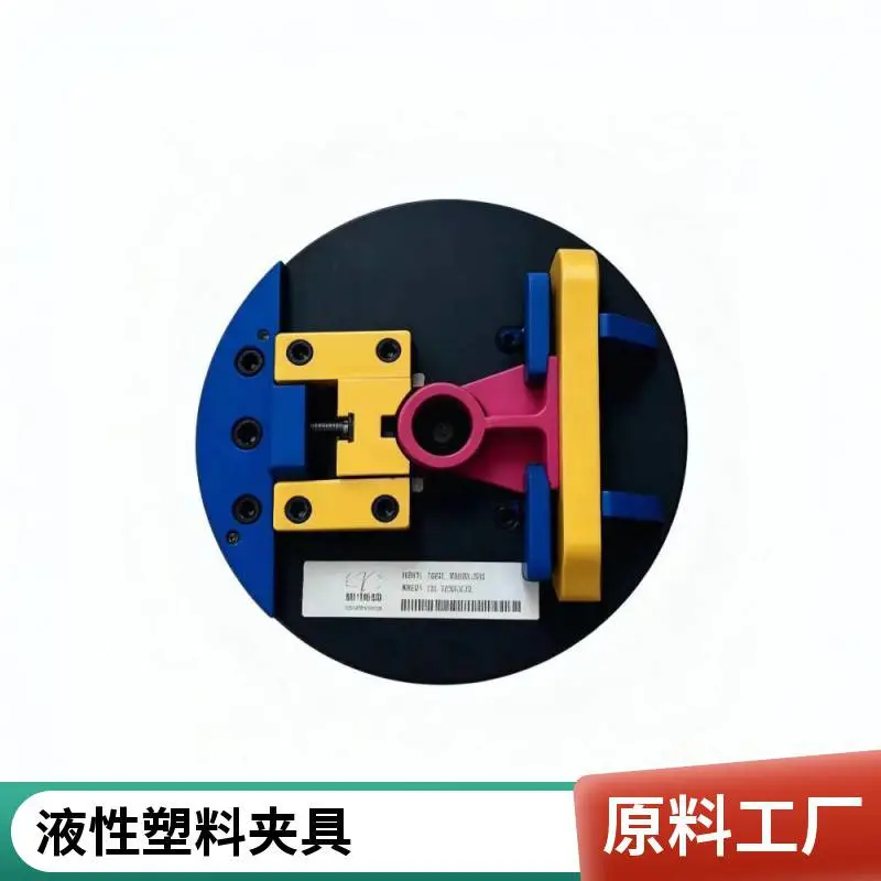成中胜 车床夹具 阀体四孔车床夹具 适用于教学培训演示