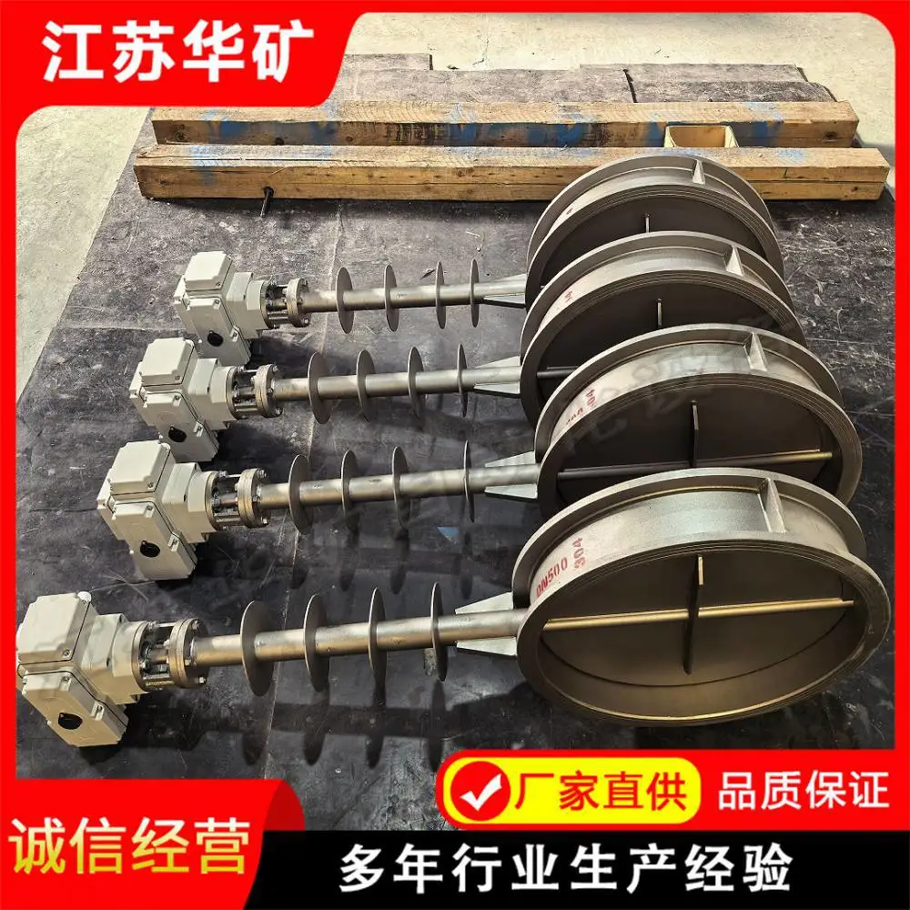 PN2.5 焊接蝶阀 D961W电动可调开度带散热片 冶金风道烟气节流阀门