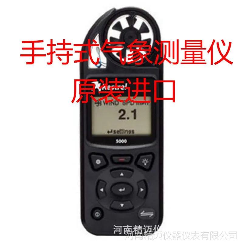 NK5000B