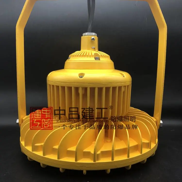 汽车轮毂抛光车间LED防爆泛光灯80W.防爆灯规格尺寸
