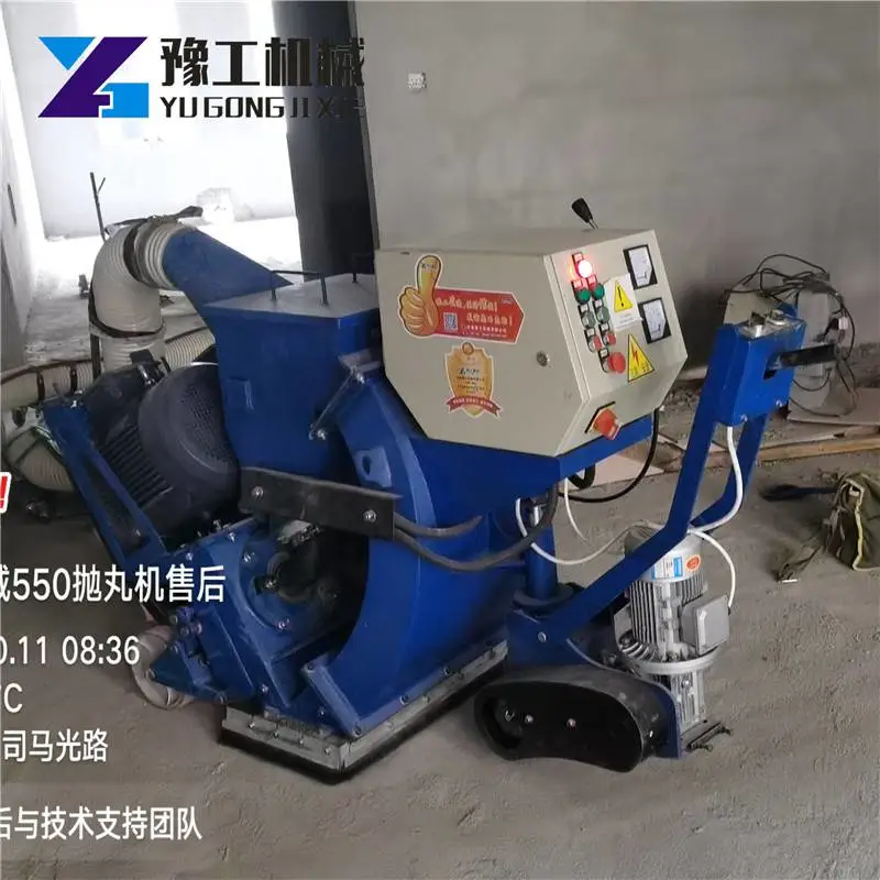 内蒙古巴彦淖尔沥青路面抛丸机钢砂抗滑性能的恢复 内蒙古巴彦淖尔沥青路面抛丸机钢砂抗滑性能的恢复