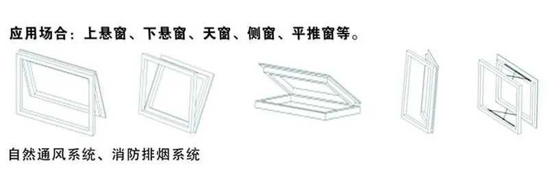 玉树一拖一手摇开窗机 开窗机手摇开窗器厂家批发