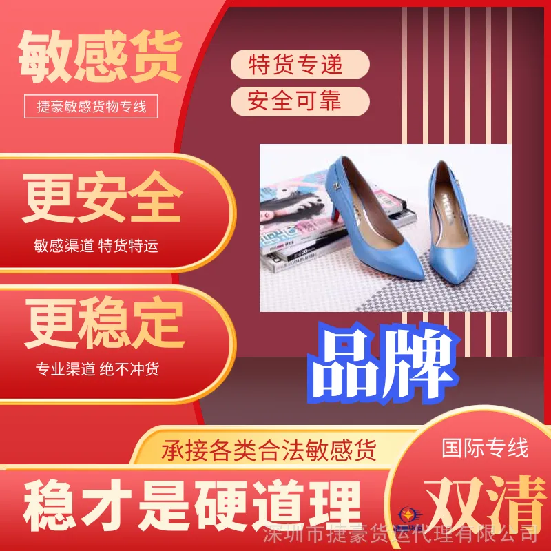 冻干粉HGH国际快递到美国 英国运输服务 包清关包税派送到门