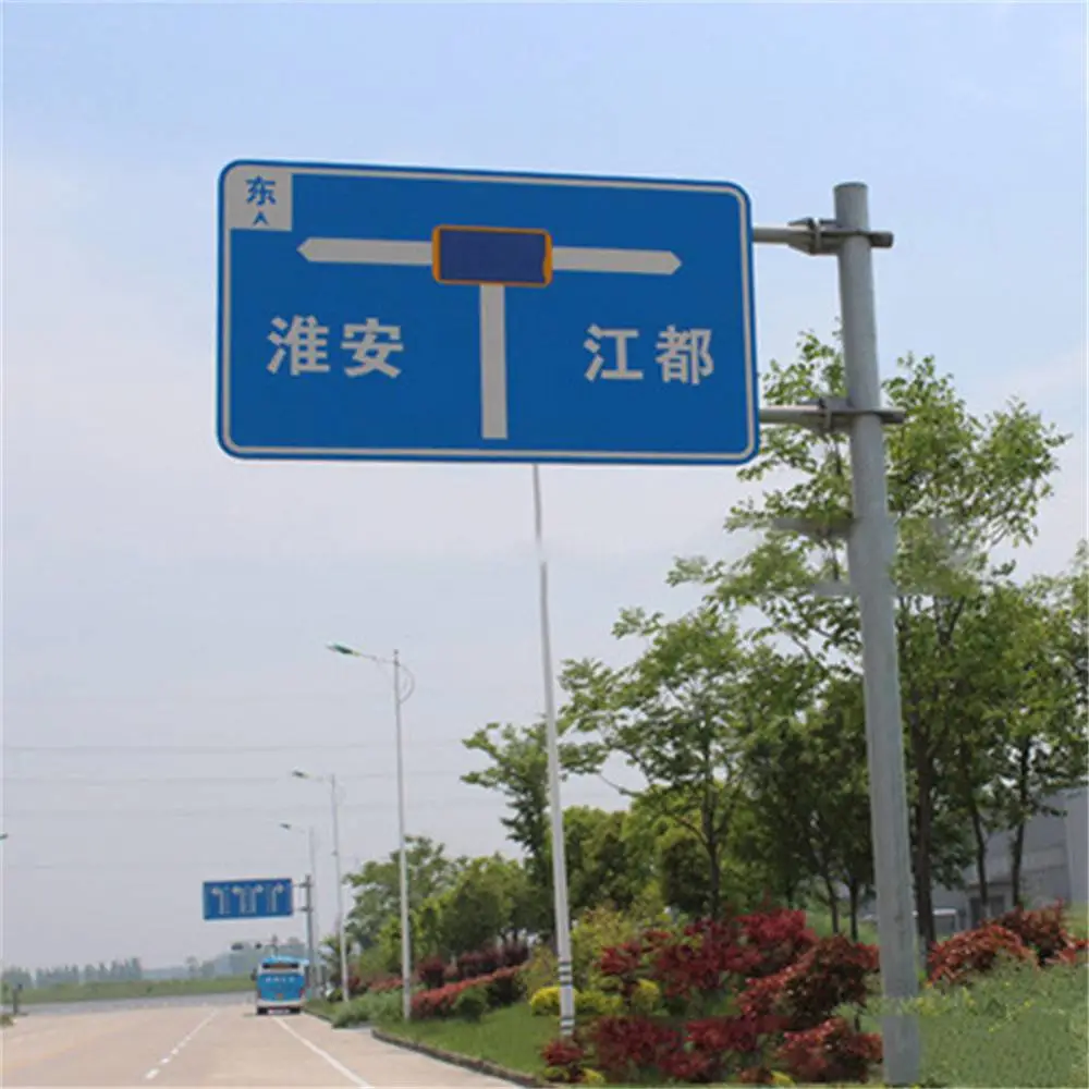 生产销售标志杆焊接 交通标志杆厂家 标志牌尺寸