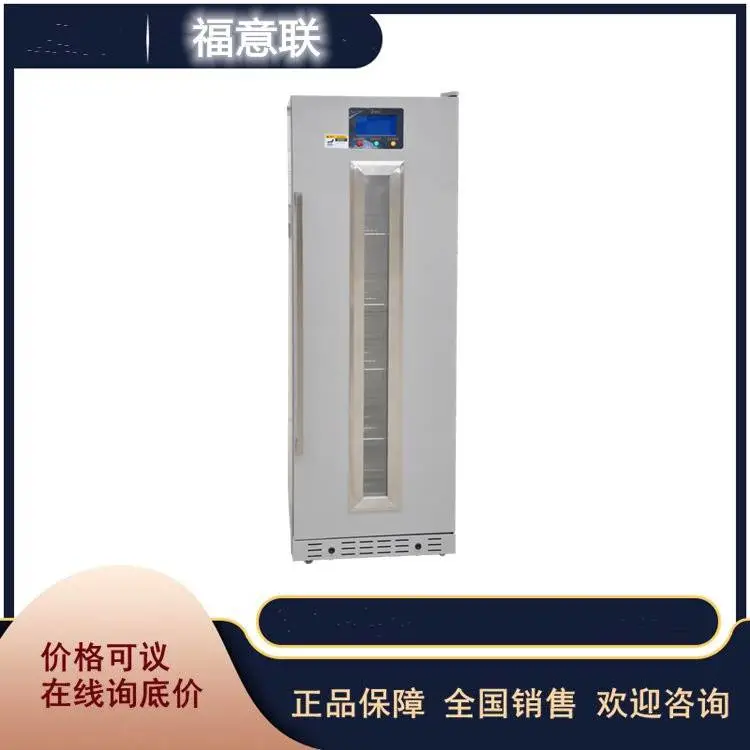 热敷包加温箱FYL-YS-281L温度0-100℃
