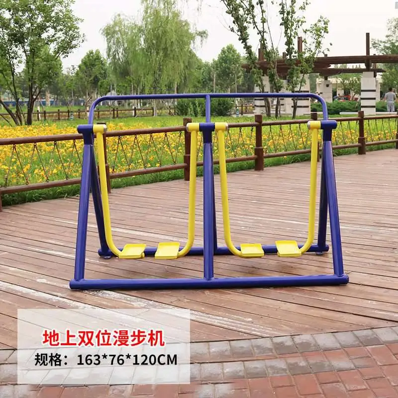 体育器材厂家静电喷塑农村体育用品