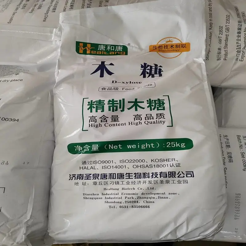 D-木糖 低热量甜味剂 食品级木糖