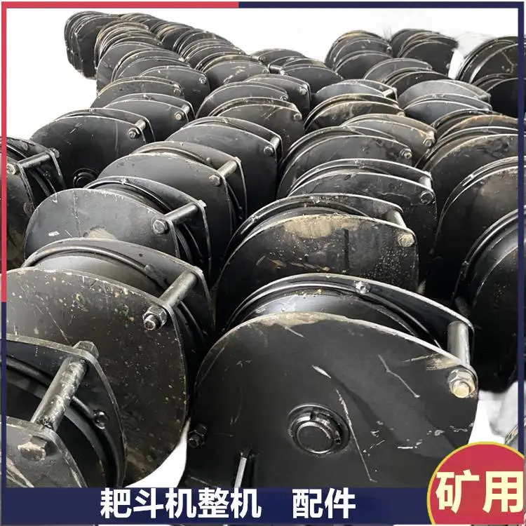 φ310耙斗机导向轮 维修P-90B耙装机配件 矿用尾轮吊滑轮