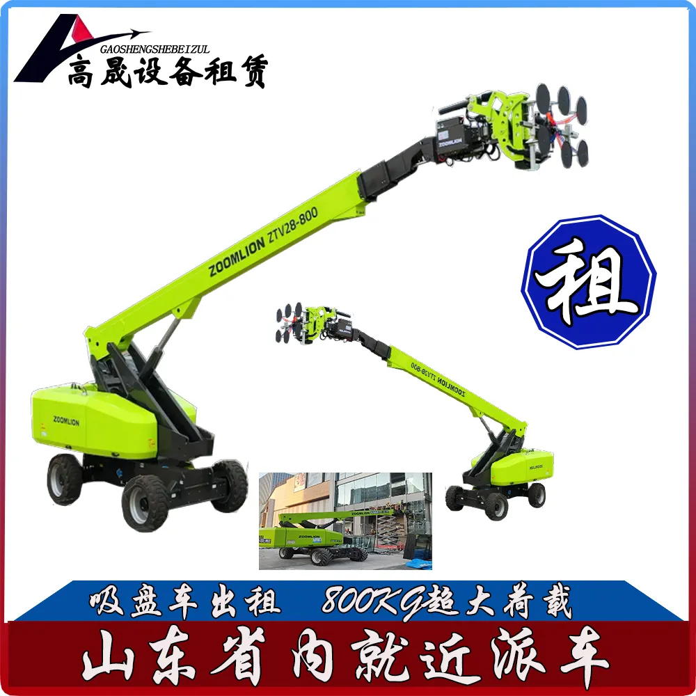 胶南市直臂车租赁 履带蜘蛛车租赁 省时省心