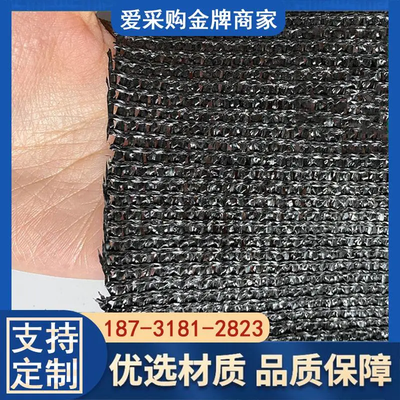 农业果园大棚黑色防晒网 遮阳网 工地环保盖土网 防尘网 遮挡阳光
