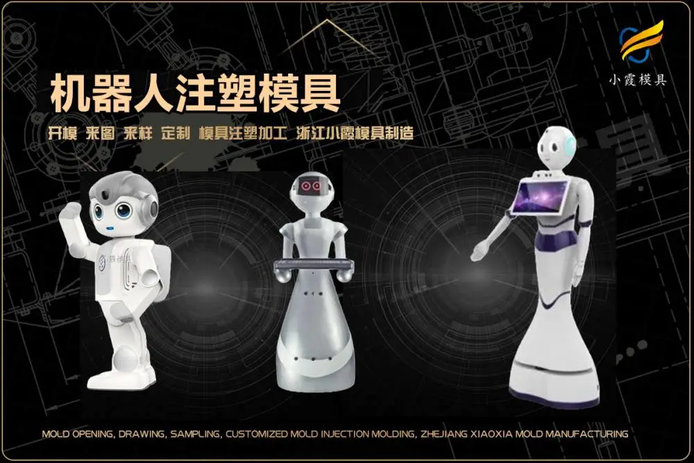 做透明模具哪家好