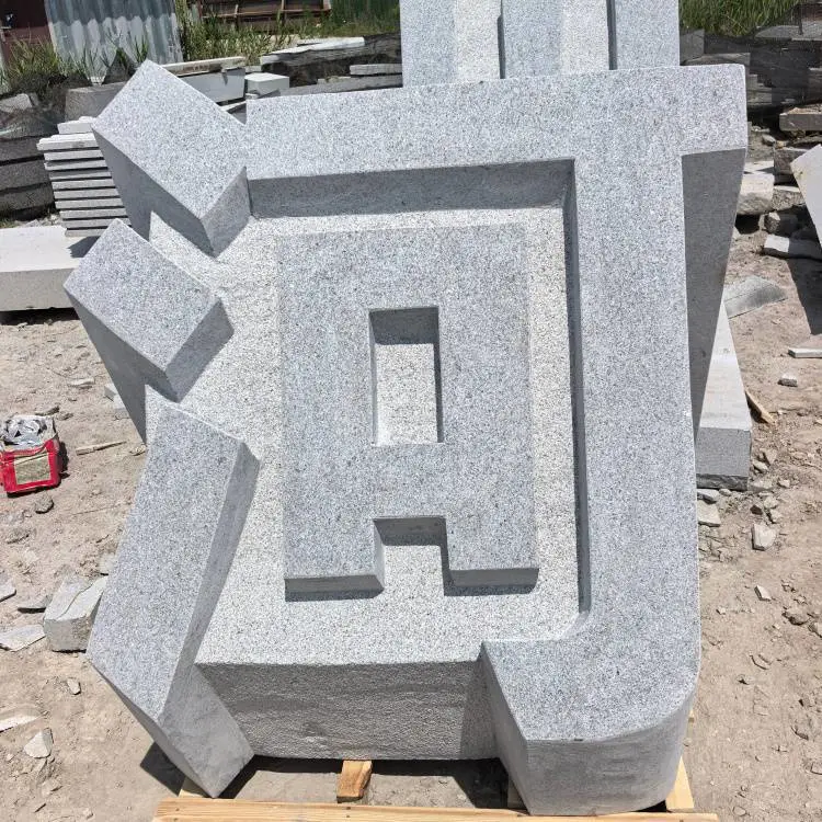 石材立体字带底座 学校企业文化标识语门牌石 花岗岩雕刻汉字摆件