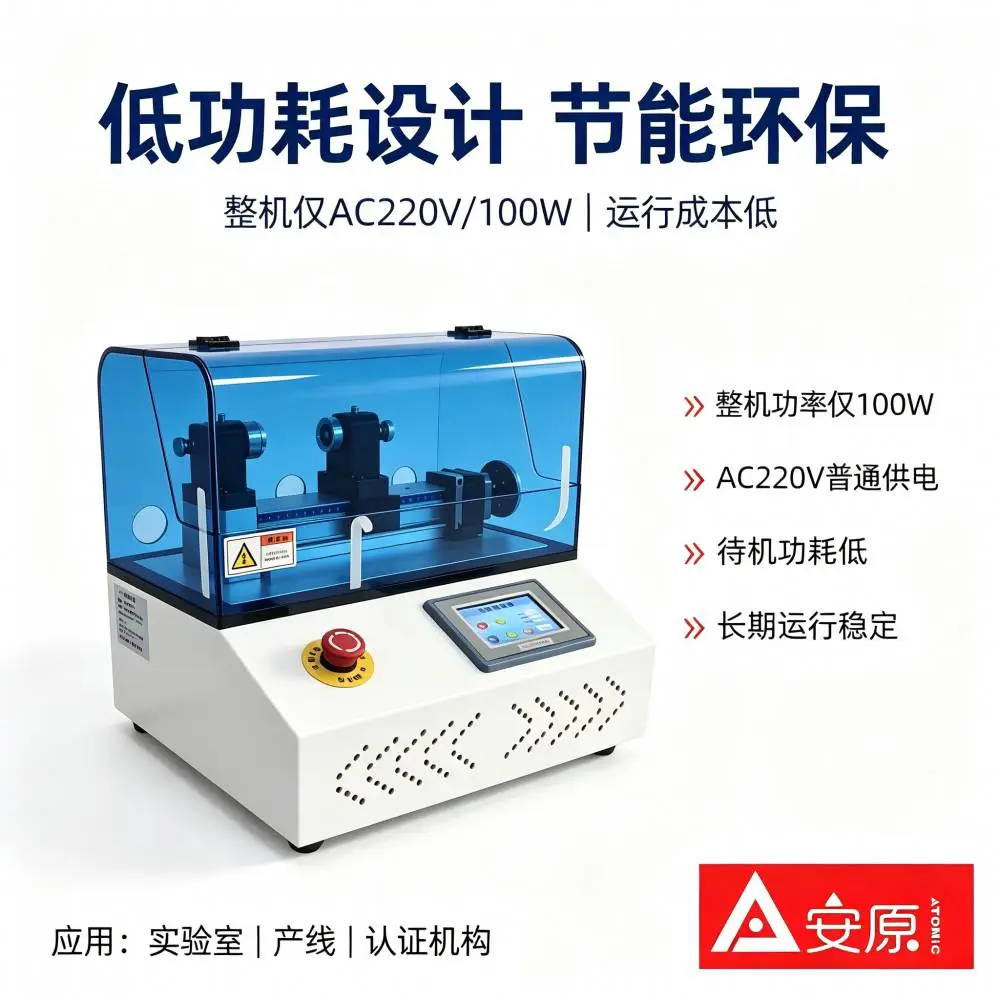 国产电弧发生器 ATM1699-AG 苏州厂家自主研发制造