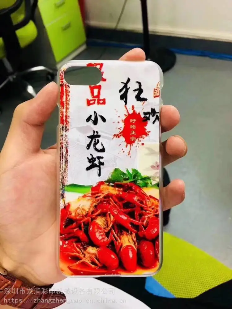 手机壳直接喷印机