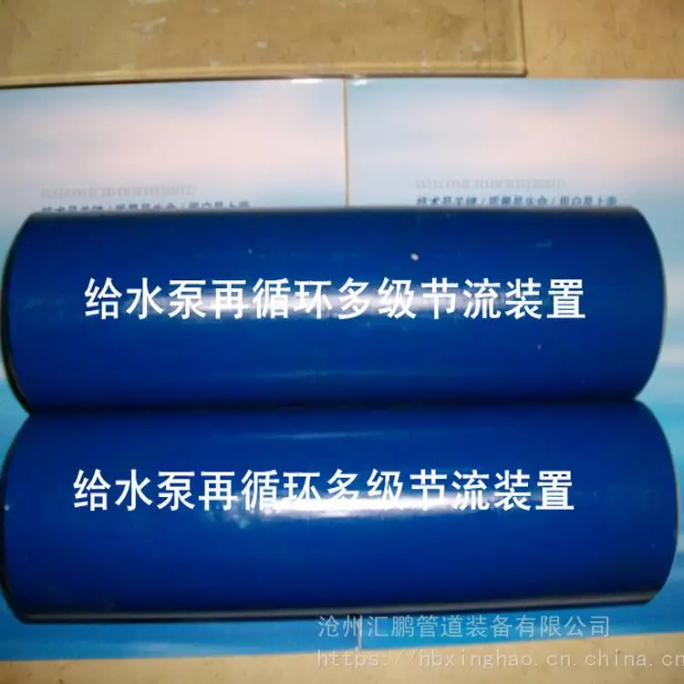 厂家专业生产 GD87输水收集器 管道疏水盘图片