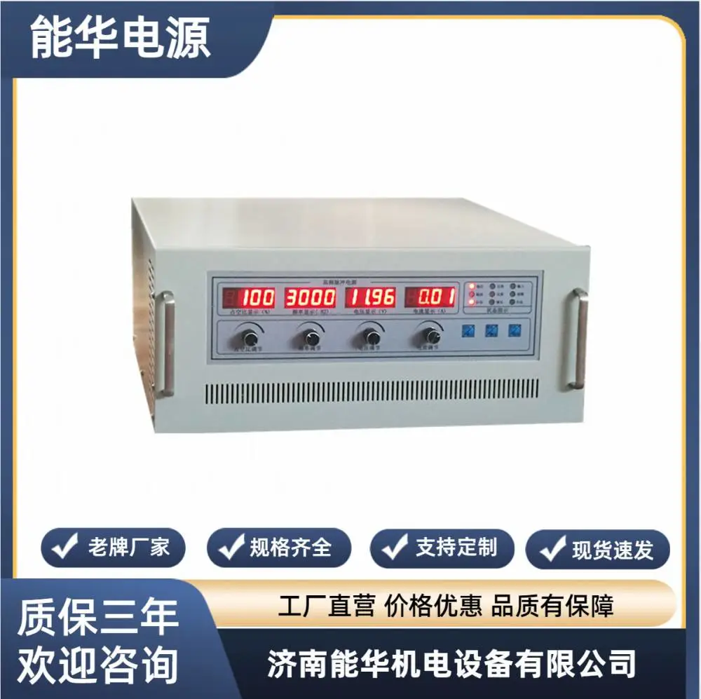 12V程控电流发生器,脉冲交流电源3000A,脉冲开关电源,数控直流电源