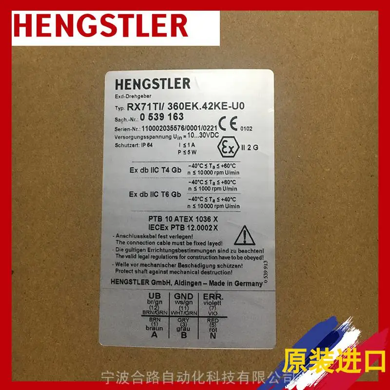 供售HENGSTLER 0565250 AC58/0013AK.42PBB编码器亨士乐