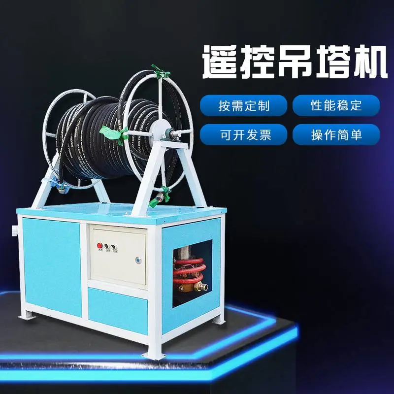 供应建筑工地塔遥控吊塔机喷淋系统降温降尘高空喷雾洒水