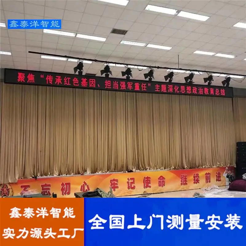 定做 安装电动舞台幕布 学校会议室开合幕布 升降喷绘背景幕布