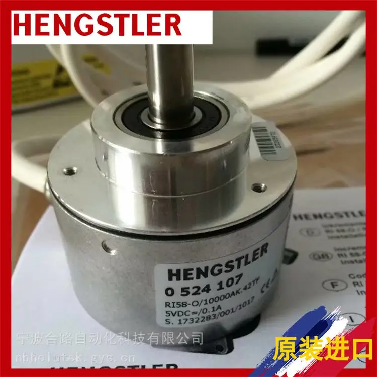 供售亨士乐机械式计时器HENGSTLER0891