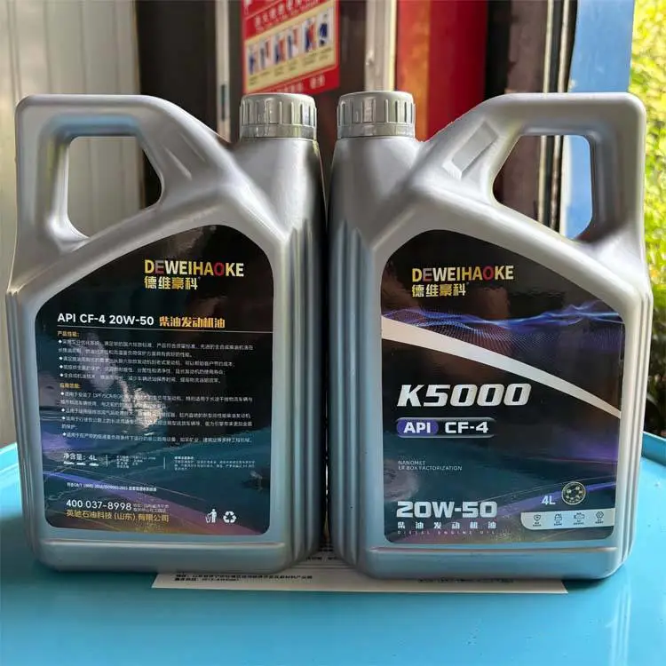 出口贸易柴油机油CI-4 15w40大货车发动机保养机油 性能强劲动力足