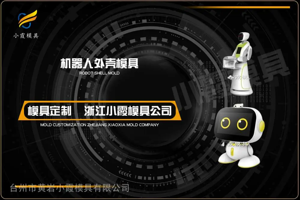 注塑加工制造厂如何选