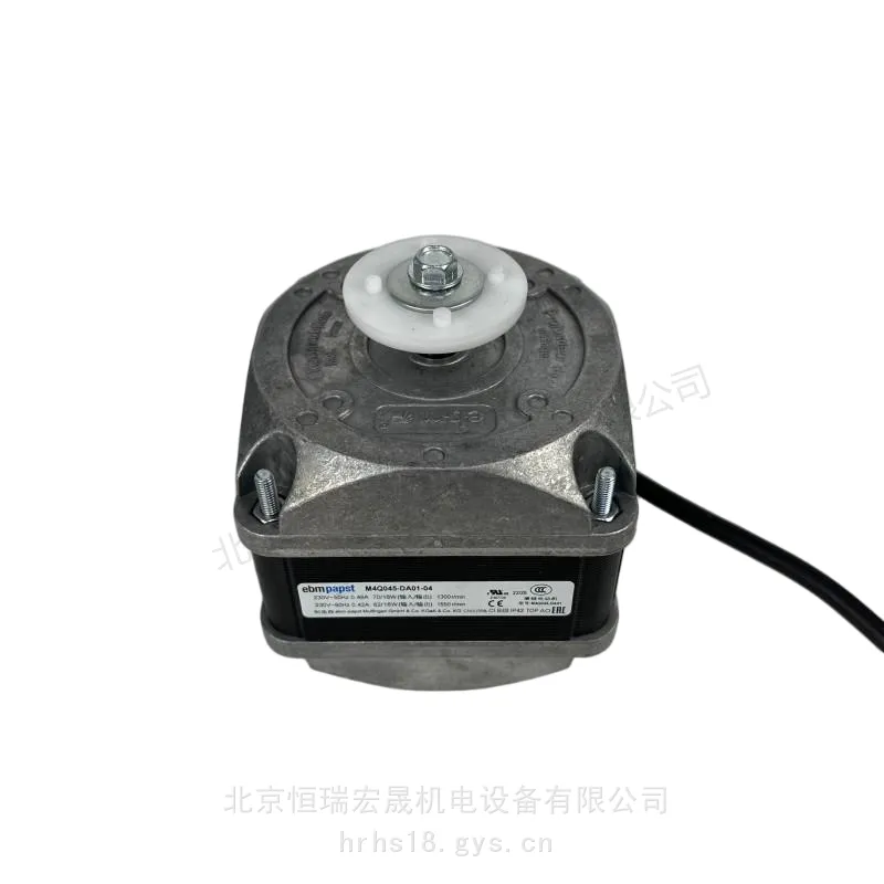 ebmpapst M4Q045-DA01-04 商用冷柜蒸发器系统 冷柜风机罩极电机