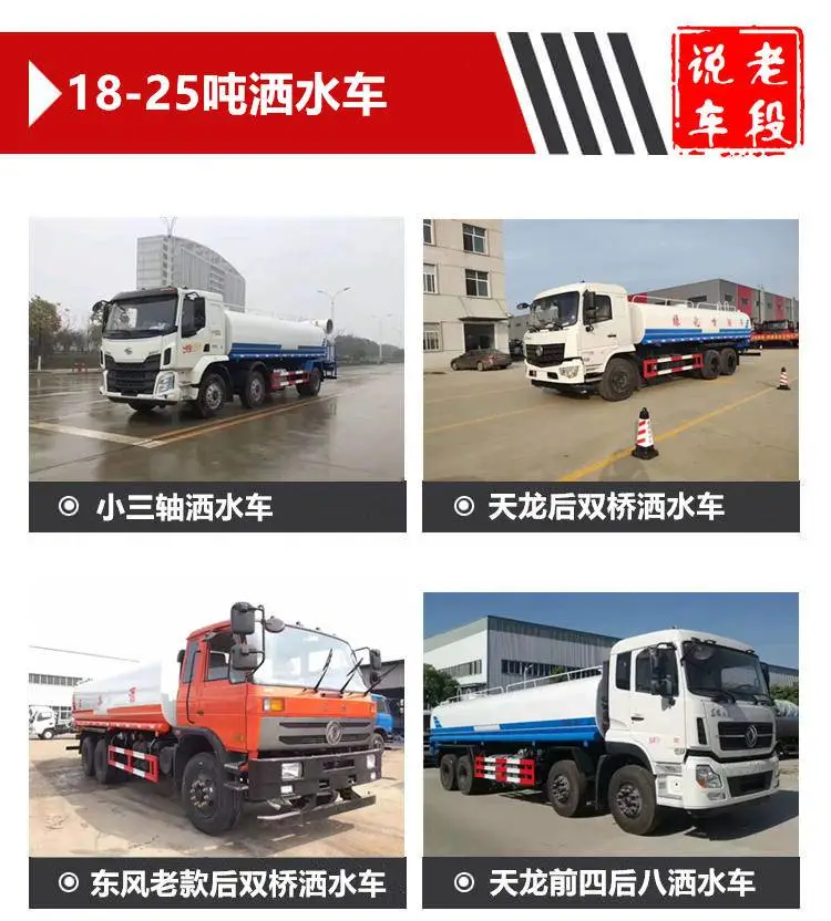 蓝牌3方洒水车 小型 绿化洒水车 环卫洒水车 品牌齐全免税分期付