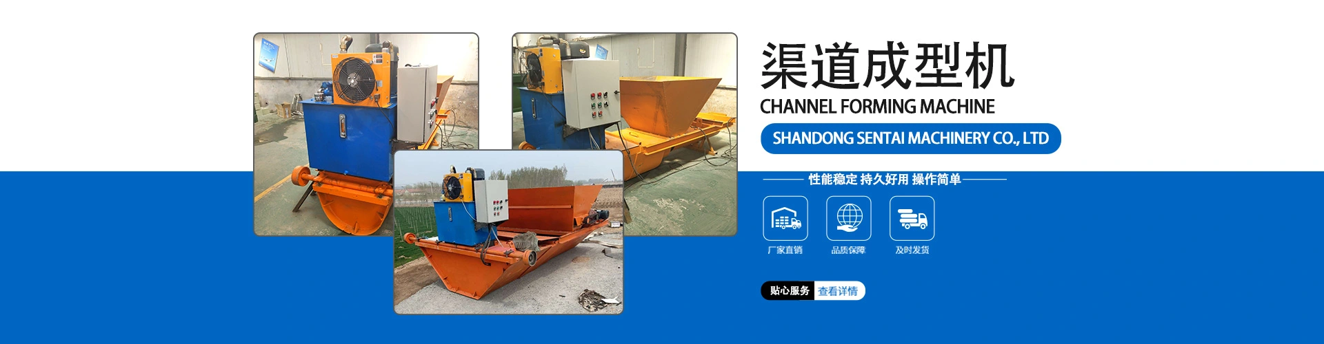 山东森泰机械有限公司