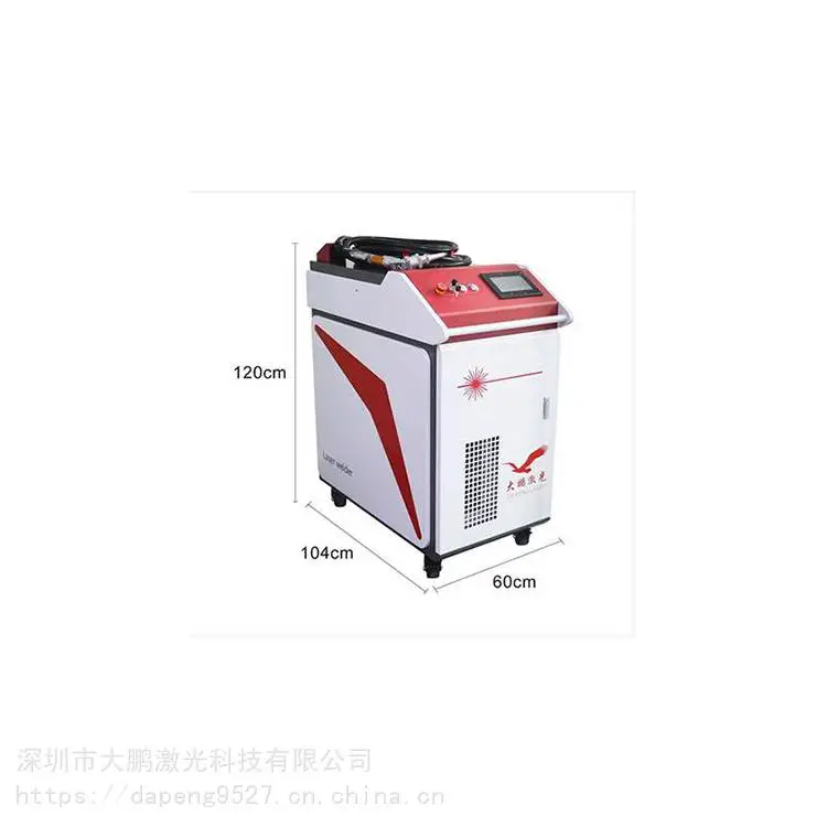 大鹏激光 不锈钢激光焊接机厂家 光纤传输激光焊接机 生产厂家