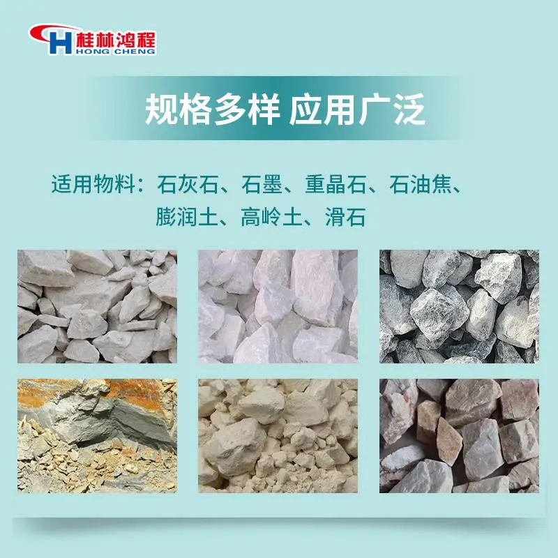 鸿程磨粉设备现场 1