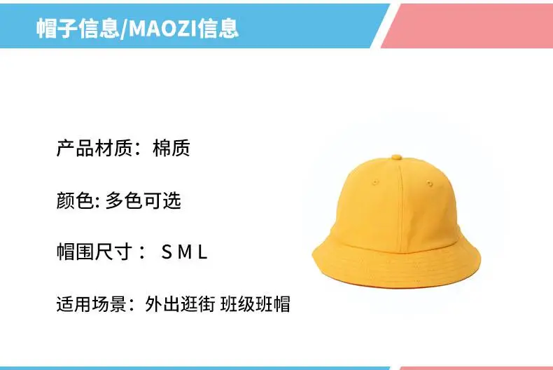 暖茹详情-小黄帽_02.jpg