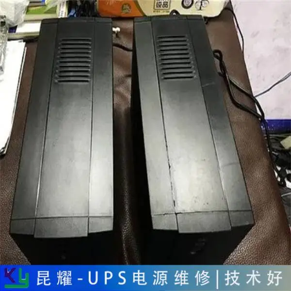 解析 爱克赛PowerwareUPS电源开机后无显示维修案例介绍