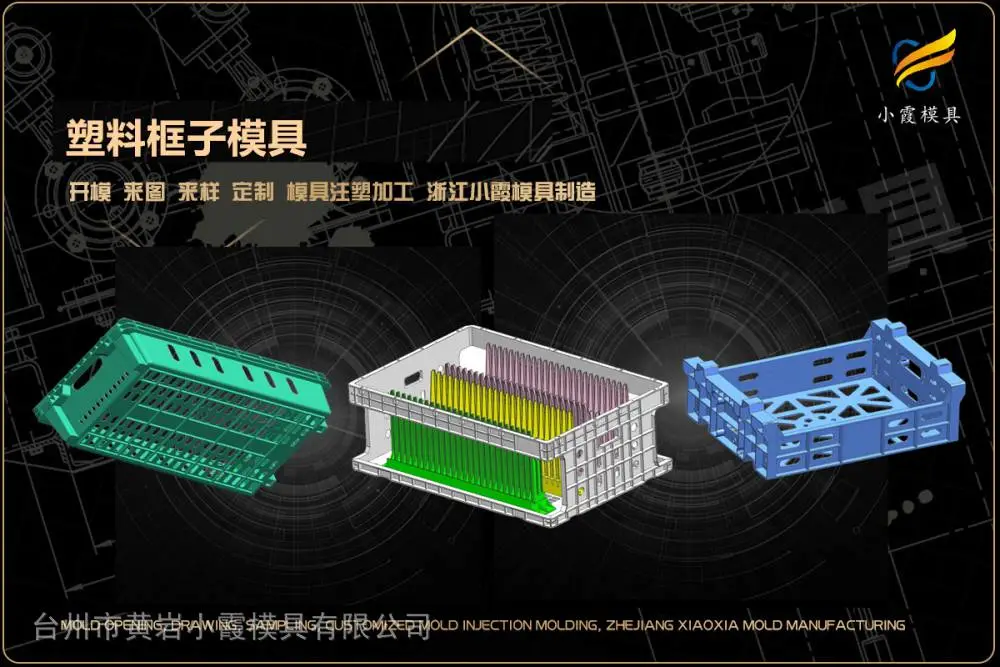 拉杆车模具开模