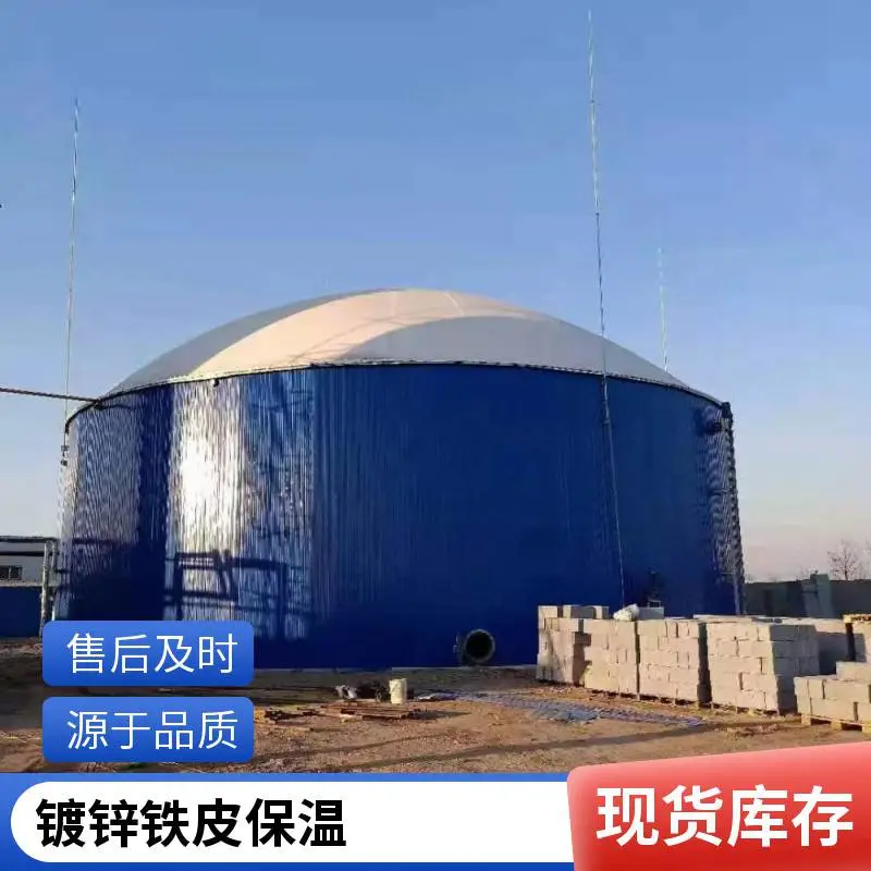 橡塑铁皮防腐保温施工步骤 罐体保温安装可拆卸做法 工期短