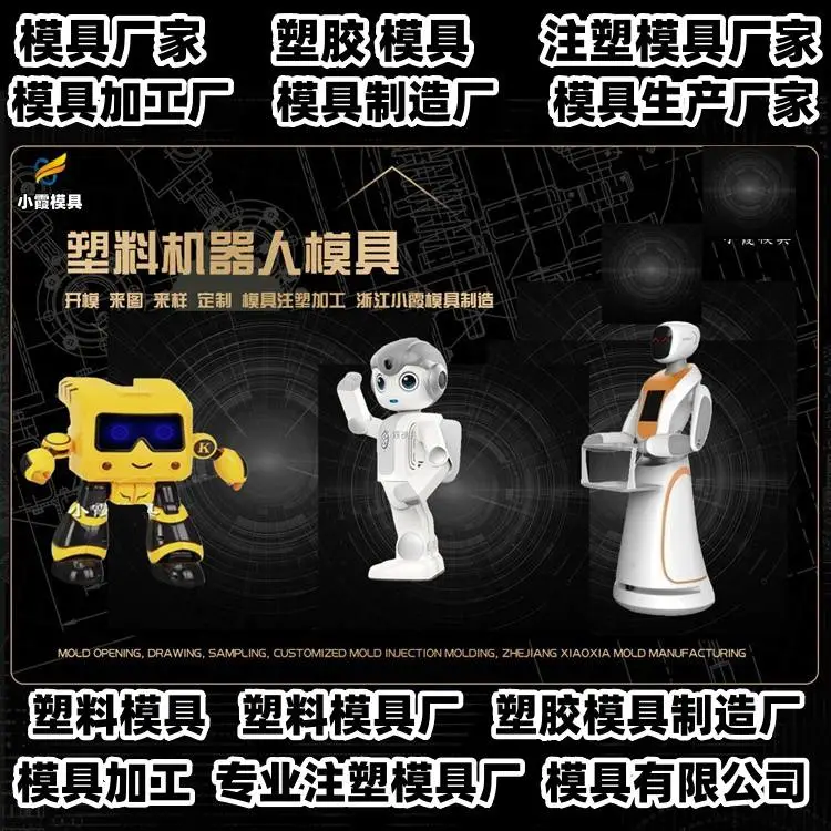 垃圾桶模具注塑成型