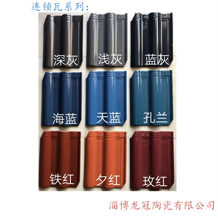 琉璃瓦厂生产销售波形瓦古建瓦量大可支持定做