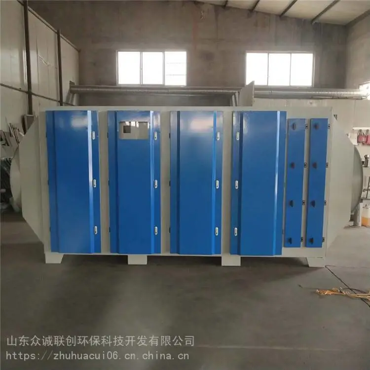 甘肃金昌 uv光氧是什么意思 光氧催化废气处理设备 废气处理设备