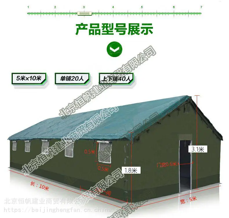 单人小棉帐篷多少钱棉帐篷什么样的好恒帆