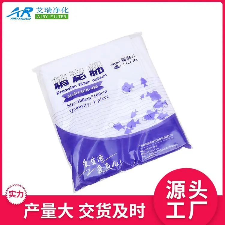 爱鱼儿鱼缸过滤棉高透水净化水海棉源头供应